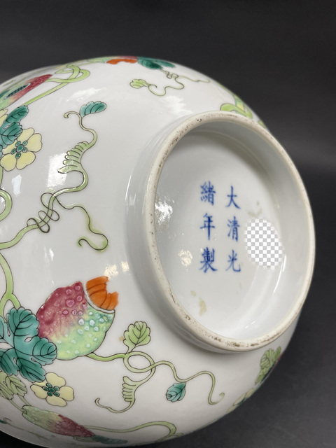 古玩陶瓷粉彩癩瓜碗真品鑒賞圖