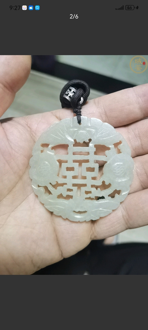 古玩玉器清和田玉牌真品鑒賞圖