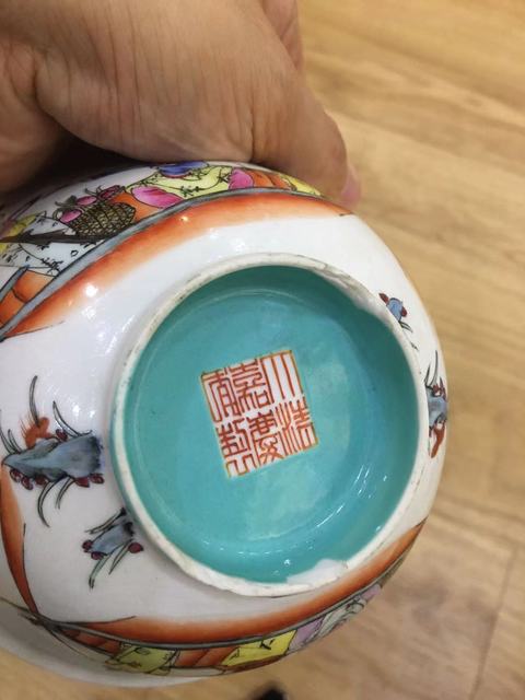 古玩陶瓷粉彩碗真品鑒賞圖
