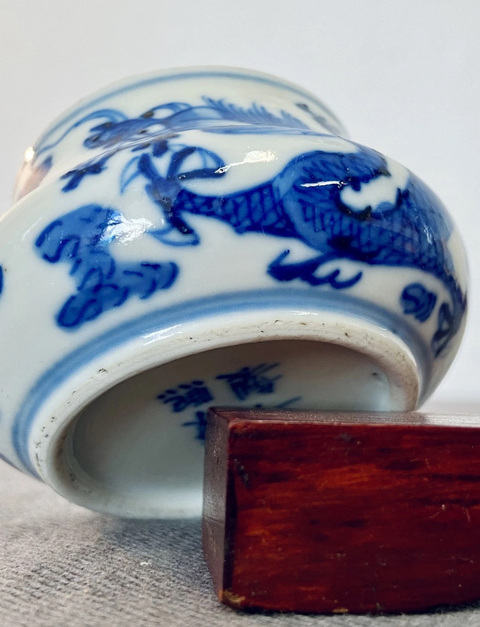 古玩陶瓷清光緒 青花龍紋水盂真品鑒賞圖