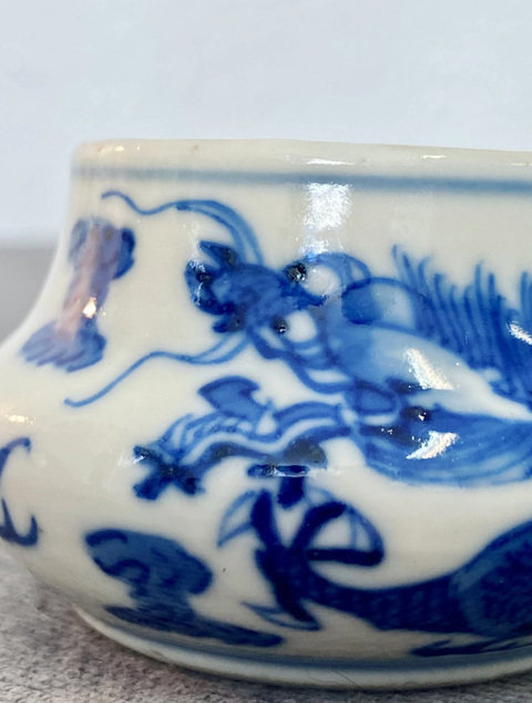 古玩陶瓷清光緒 青花龍紋水盂真品鑒賞圖