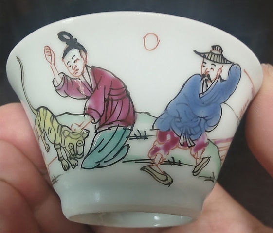古玩陶瓷晚清粉彩杯真品鑒賞圖