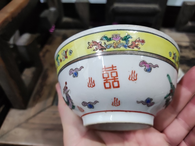 古玩陶瓷解放初期景德鎮粉彩龍鳳吉語紋小碗一對拍賣,當前價格188元