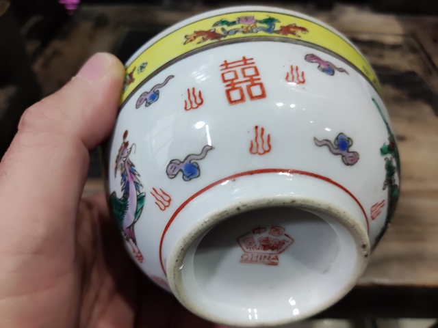 古玩陶瓷解放初期景德鎮粉彩龍鳳吉語紋小碗一對拍賣,當前價格188元