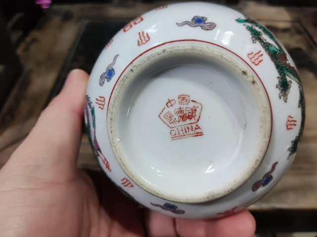 古玩陶瓷解放初期景德鎮粉彩龍鳳吉語紋小碗一對拍賣,當前價格188元