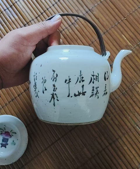 古玩陶瓷粉彩提梁壺真品鑒賞圖