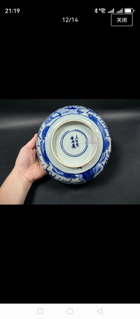 古玩陶瓷青花松鹿紋碗真品鑒賞圖