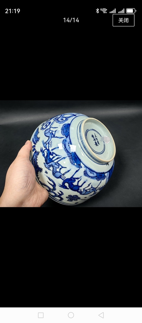 古玩陶瓷青花松鹿紋碗真品鑒賞圖