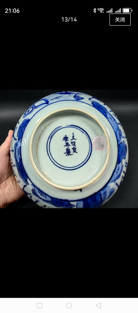 古玩陶瓷青花松鹿紋碗真品鑒賞圖