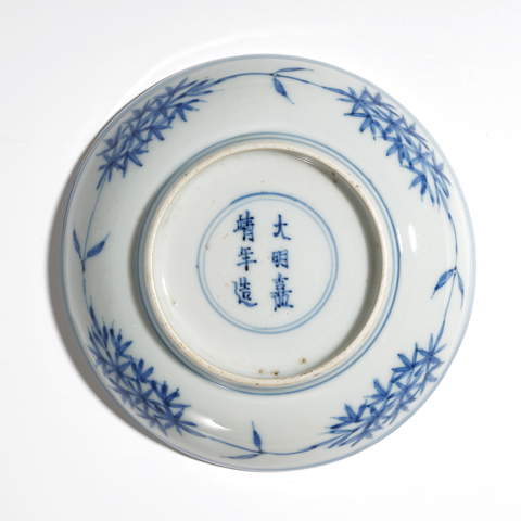古玩陶瓷明·嘉靖·青花松竹梅紋臥盤（官）拍賣，當前價格90000元