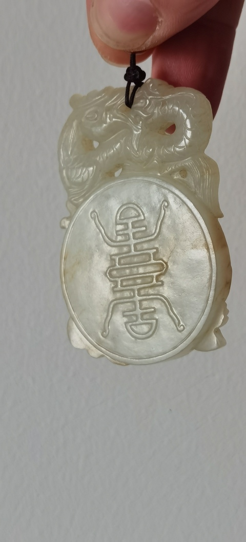古玩玉器和田玉雕“龍鳳佩”真品鑒賞圖