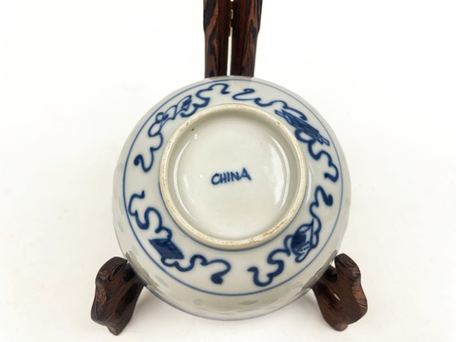 古玩陶瓷清末民初·青花云蝠紋玲瓏碗拍賣，當前價格376元