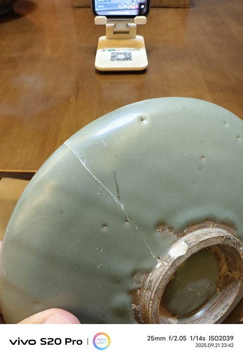 古玩陶瓷鈞瓷盤真品鑒賞圖