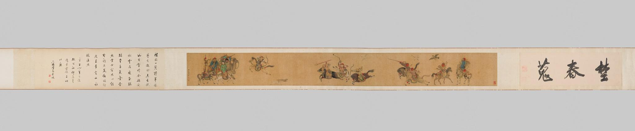 古玩字畫埜春蒐真品鑒賞圖