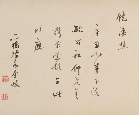 古玩字畫埜春蒐真品鑒賞圖