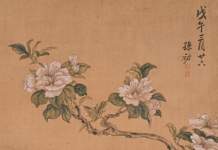 古玩字畫孫佑款花鳥真品鑒賞圖