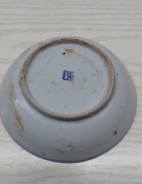 古玩陶瓷青花螭龍紋盤真品鑒賞圖