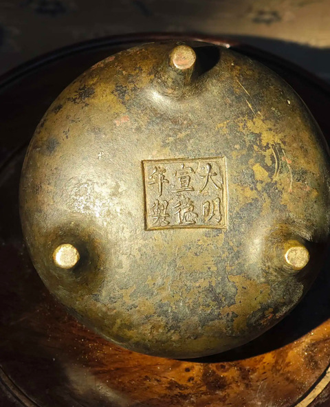 古玩銅器銅爐真品鑒賞圖