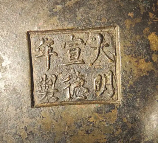 古玩銅器銅爐真品鑒賞圖