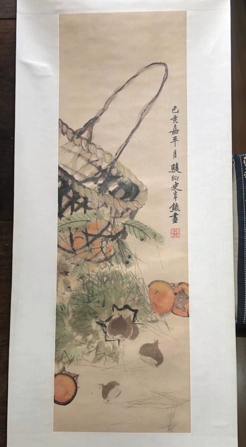 古玩字畫吏常鑣款寫意果疏真品鑒賞圖