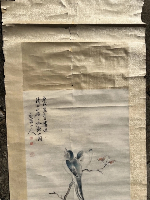 古玩字畫華嵒款花鳥真品鑒賞圖
