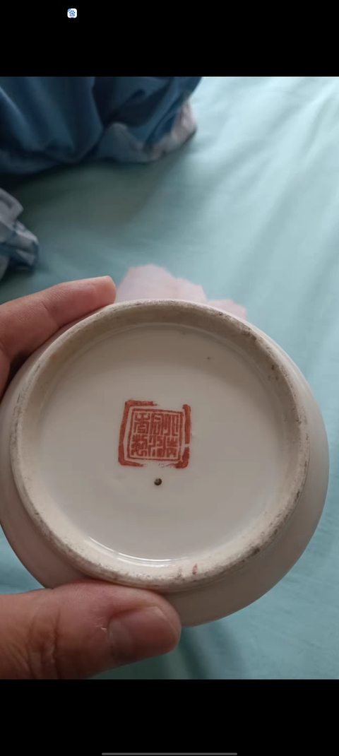 古玩陶瓷清晚期 粉彩百忍堂瓶真品鑒賞圖