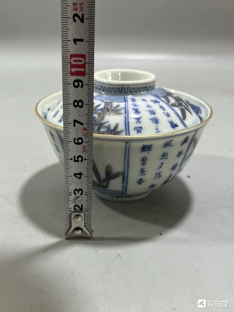 古玩陶瓷青花描金蓋碗真品鑒賞圖