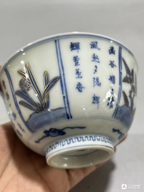 古玩陶瓷青花描金蓋碗真品鑒賞圖