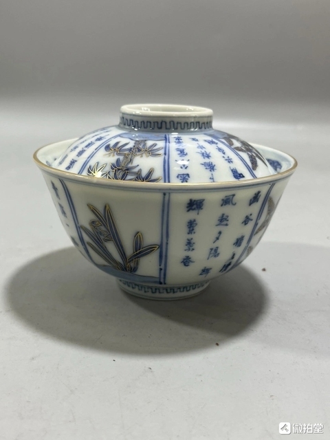 古玩陶瓷青花描金蓋碗真品鑒賞圖
