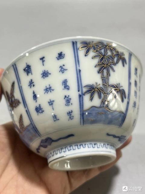 古玩陶瓷青花描金蓋碗真品鑒賞圖