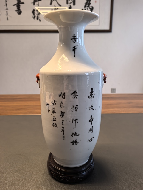 古玩陶瓷民國刷花瓶真品鑒賞圖