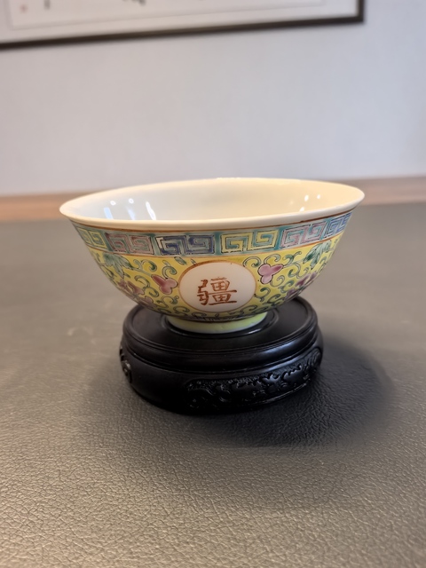 古玩陶瓷民國粉彩碗真品鑒賞圖