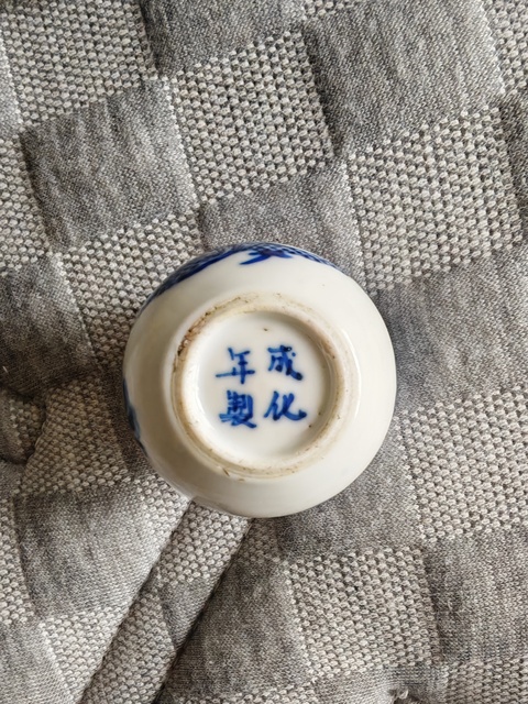 古玩陶瓷青花龍紋罐真品鑒賞圖