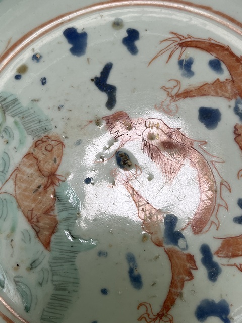 古玩陶瓷粉彩魚化龍紋凈手盆真品鑒賞圖