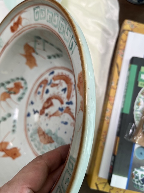 古玩陶瓷粉彩魚化龍紋凈手盆真品鑒賞圖