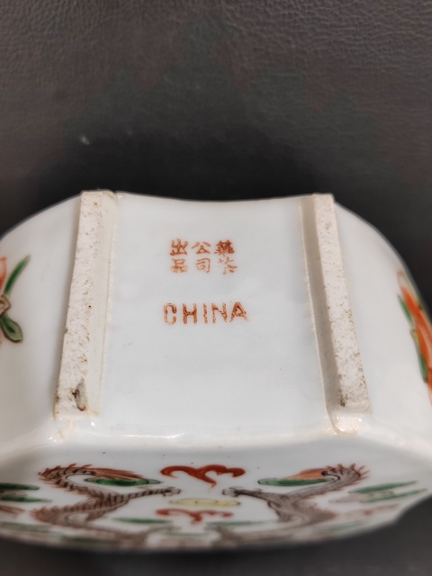 古玩陶瓷五彩龍紋茶葉罐真品鑒賞圖
