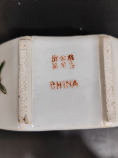 古玩陶瓷五彩龍紋茶葉罐真品鑒賞圖