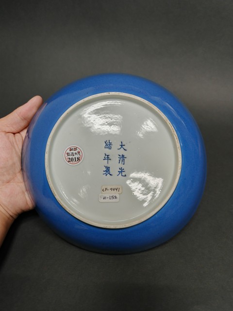 古玩陶瓷霽藍釉盤真品鑒賞圖