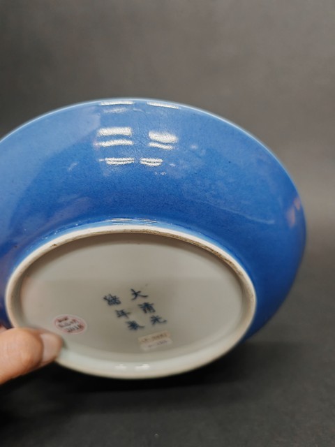 古玩陶瓷霽藍釉盤真品鑒賞圖