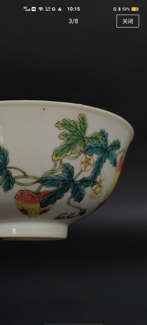 古玩陶瓷粉彩癩瓜碗真品鑒賞圖