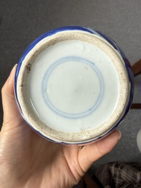 古玩陶瓷青花留白梅紋蓋罐真品鑒賞圖