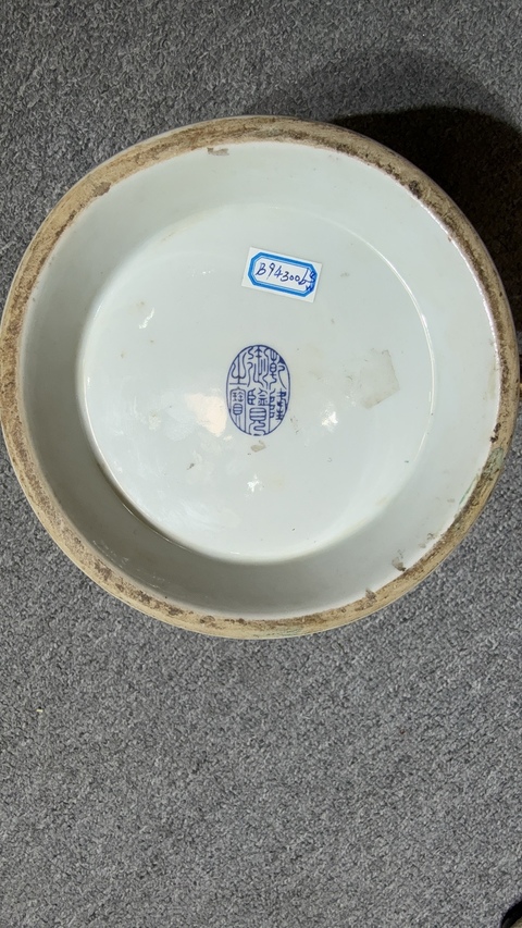 古玩陶瓷廣彩雙耳罐真品鑒賞圖