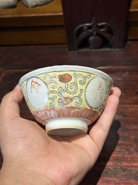 古玩陶瓷清晚期粉彩纏枝花卉長命富貴紋碗真品鑒賞圖