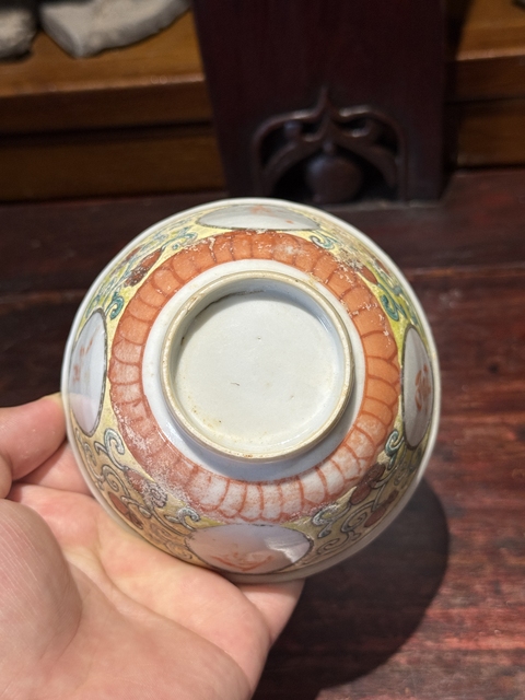 古玩陶瓷清晚期粉彩纏枝花卉長命富貴紋碗真品鑒賞圖