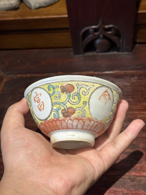 古玩陶瓷清晚期粉彩纏枝花卉長命富貴紋碗真品鑒賞圖