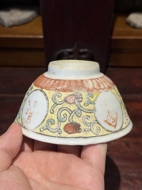 古玩陶瓷清晚期粉彩纏枝花卉長命富貴紋碗真品鑒賞圖