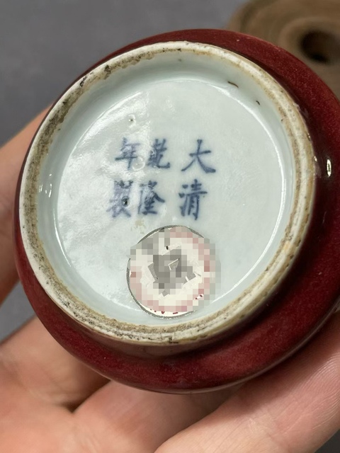 古玩陶瓷霽紅釉水盂真品鑒賞圖