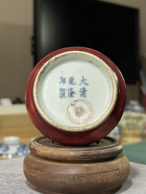 古玩陶瓷霽紅釉水盂真品鑒賞圖