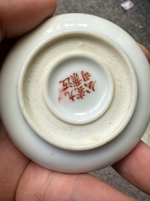 古玩陶瓷粉彩魚藻紋印盒真品鑒賞圖