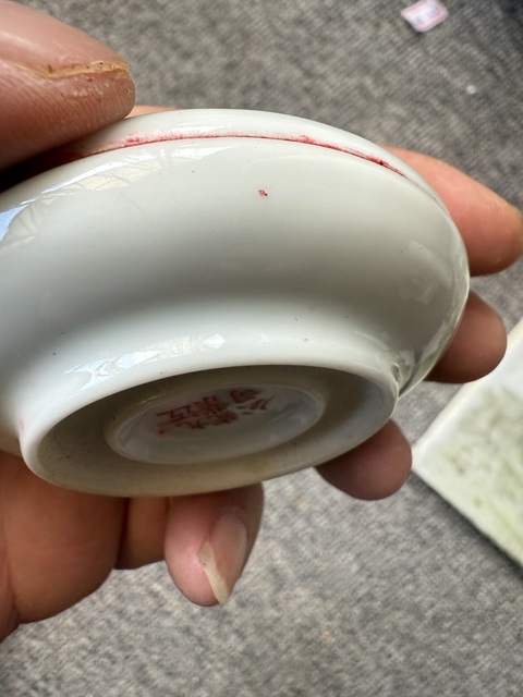 古玩陶瓷粉彩魚藻紋印盒真品鑒賞圖